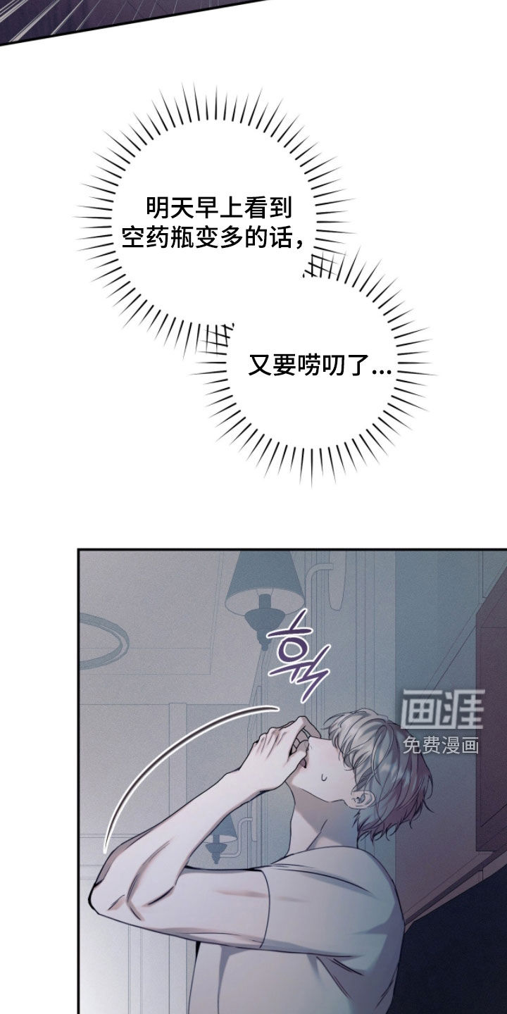 第38话37