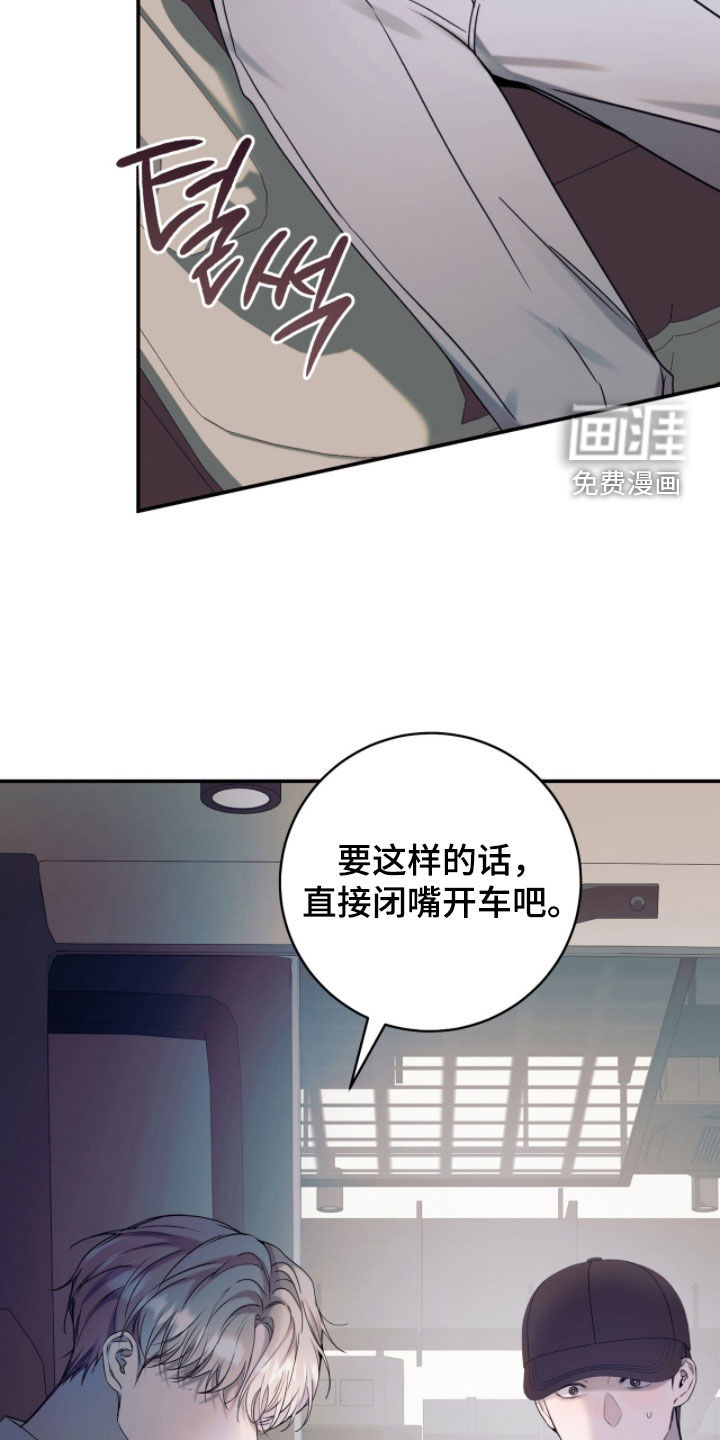 第38话4