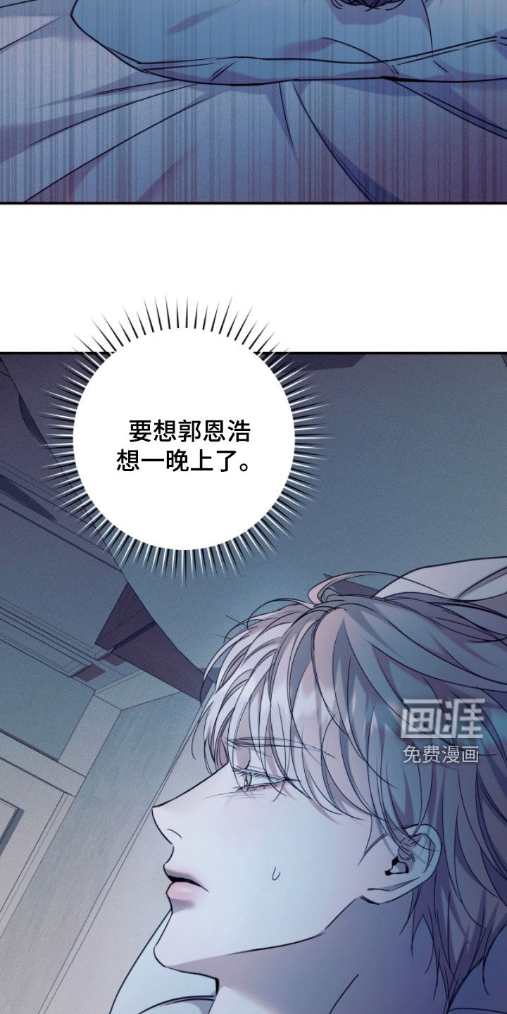 第38话40