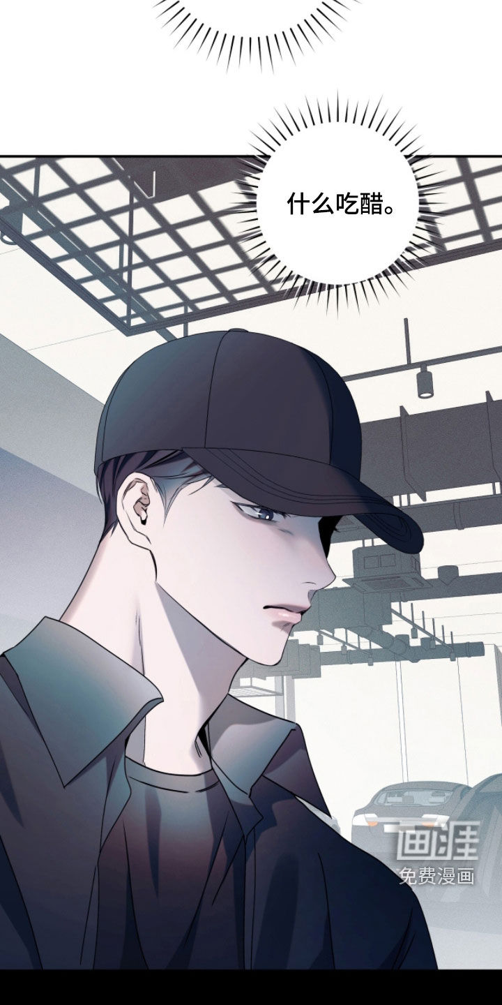 第37话13