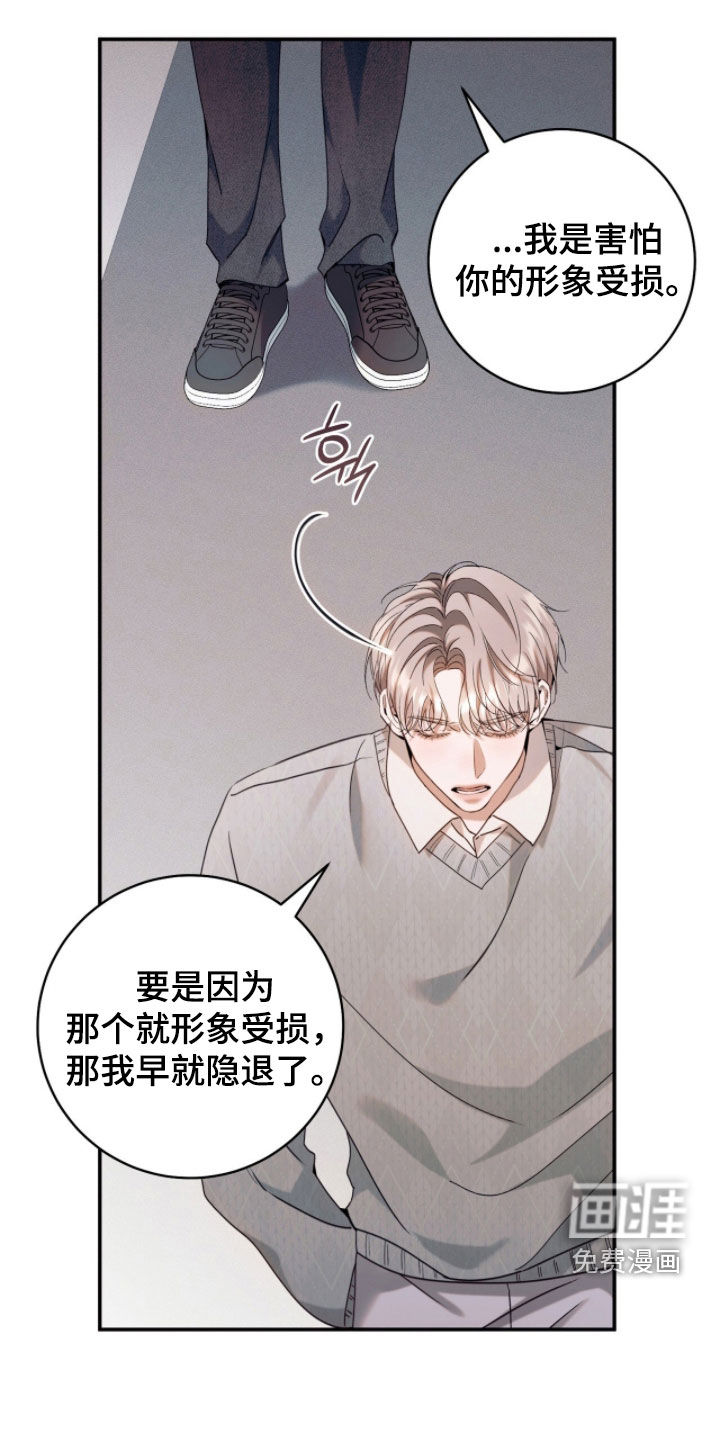 第37话16