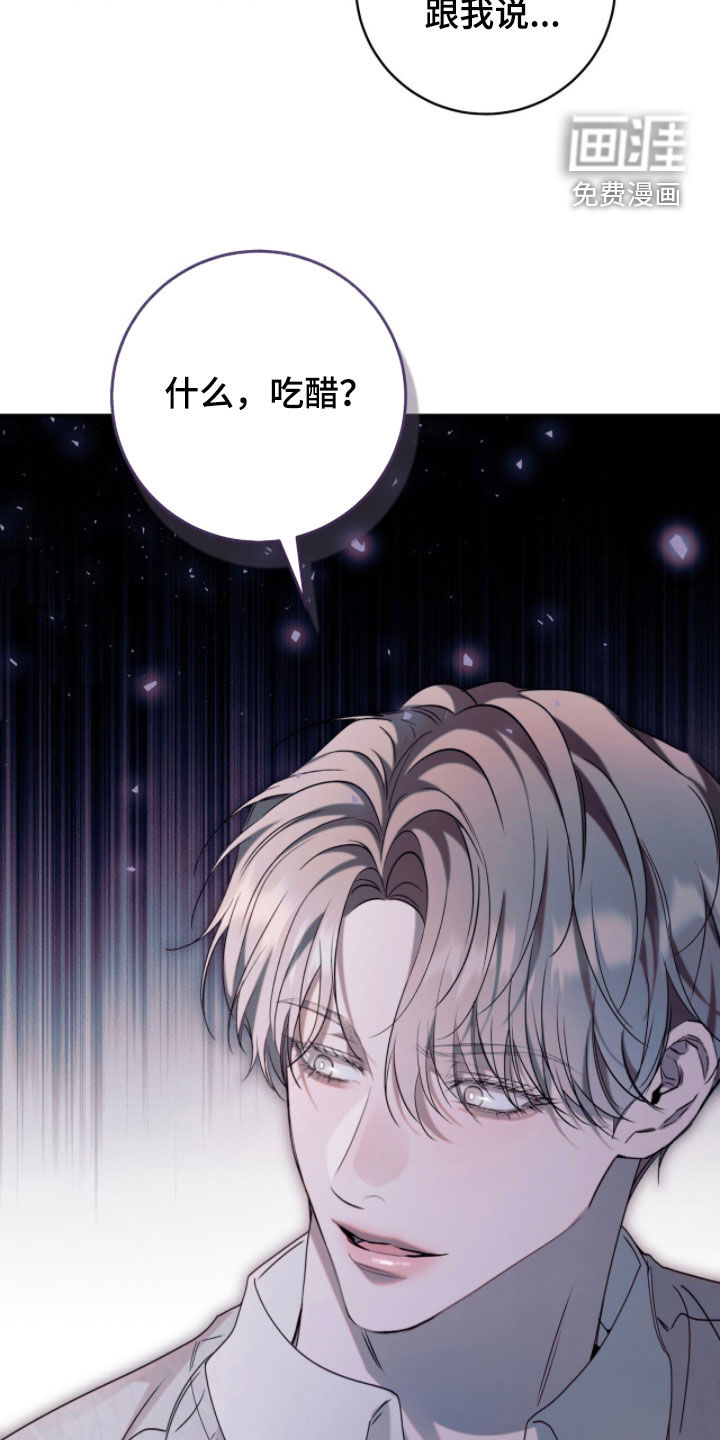第37话20