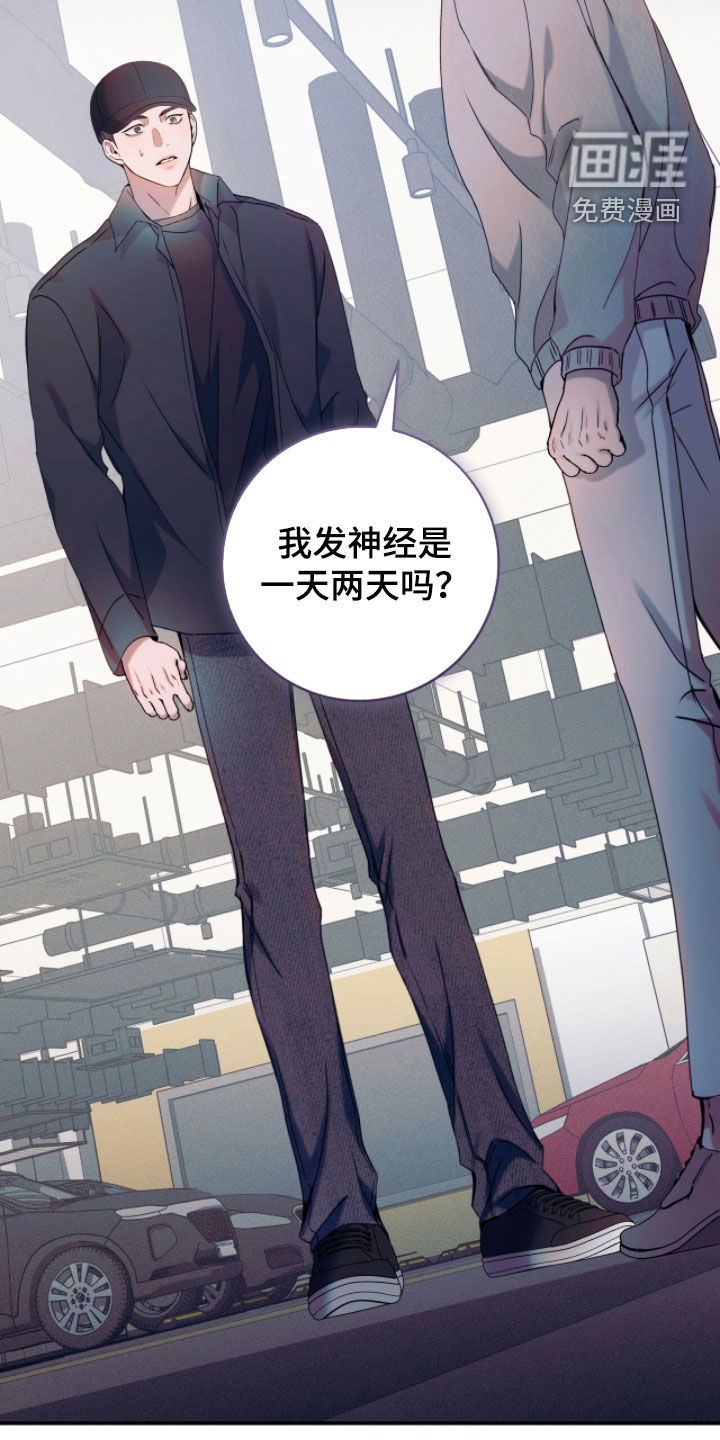 第37话22