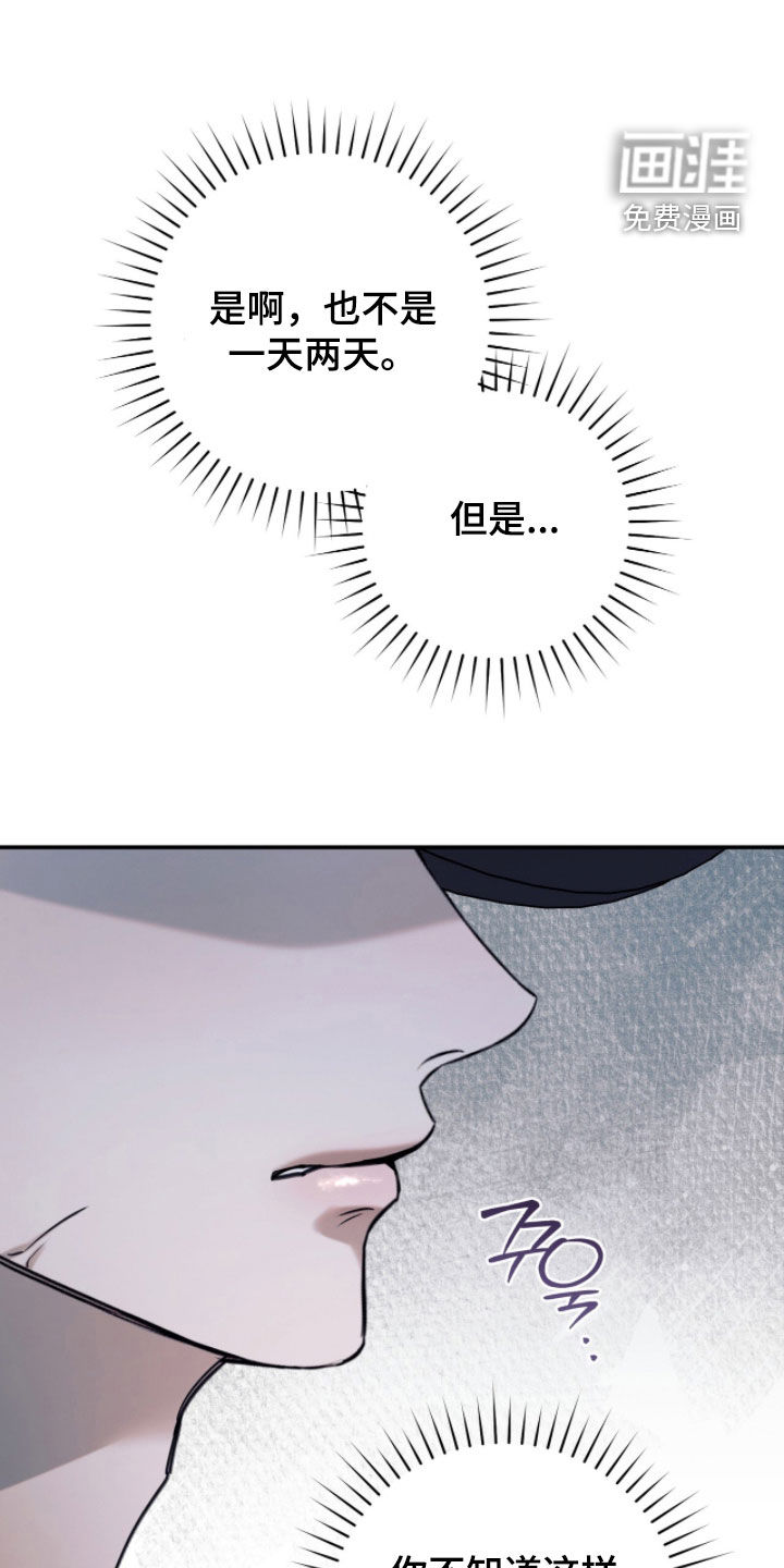 第37话23