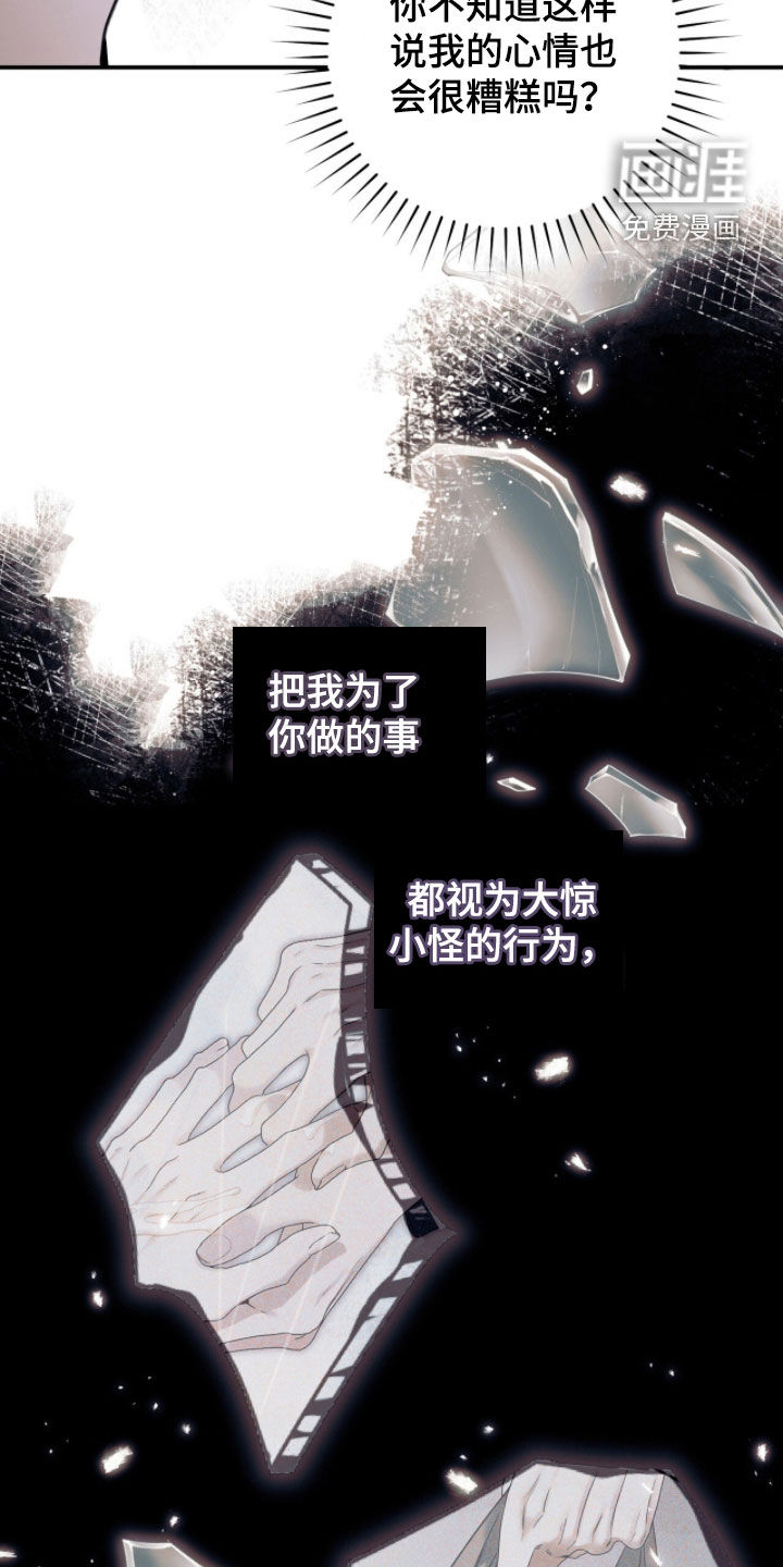 第37话24