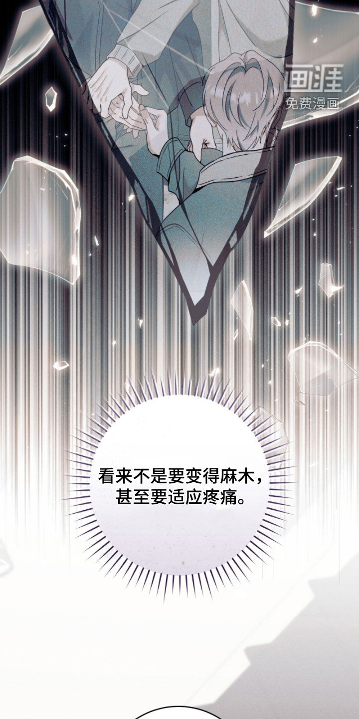 第37话26