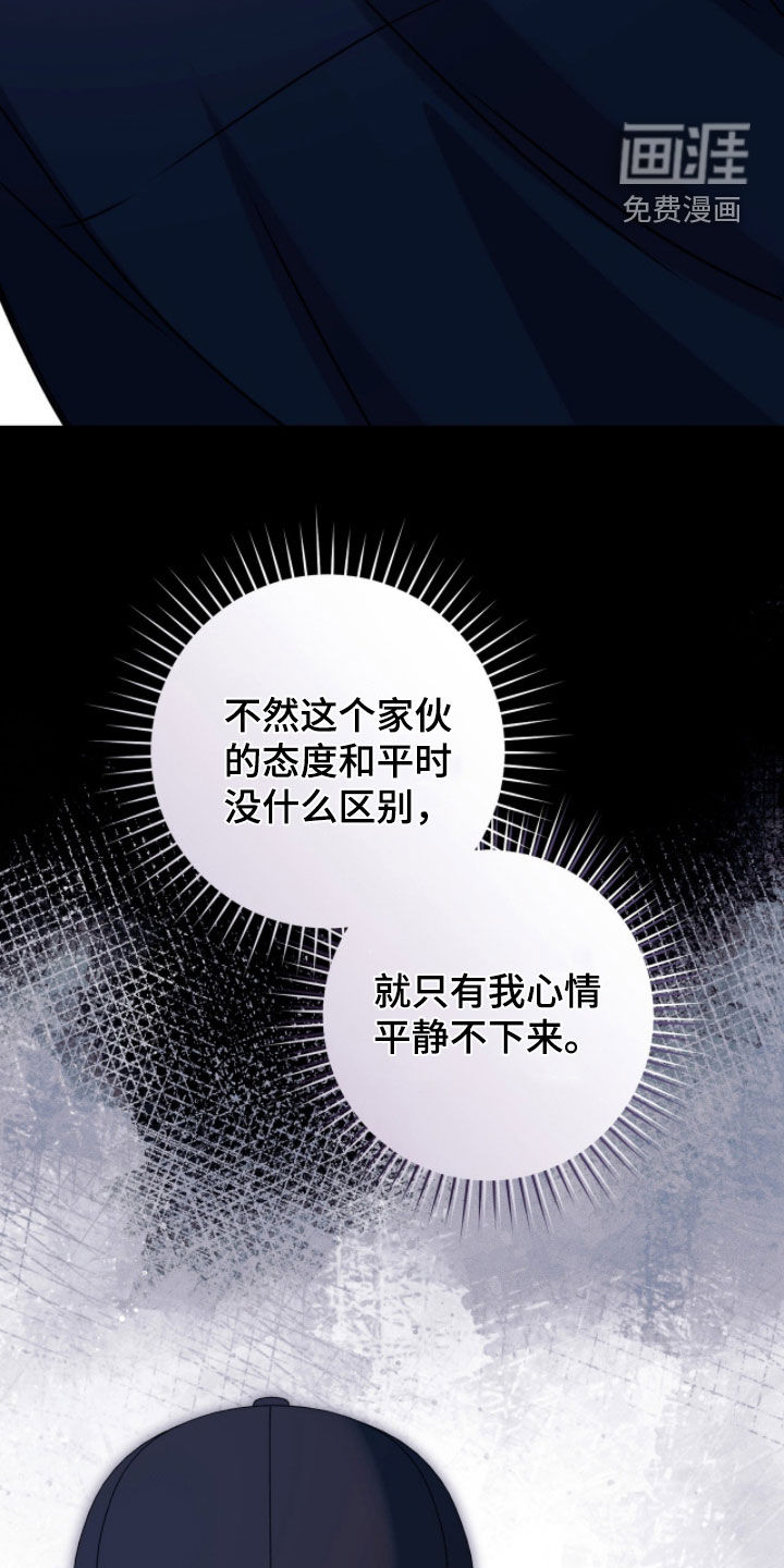 第37话28