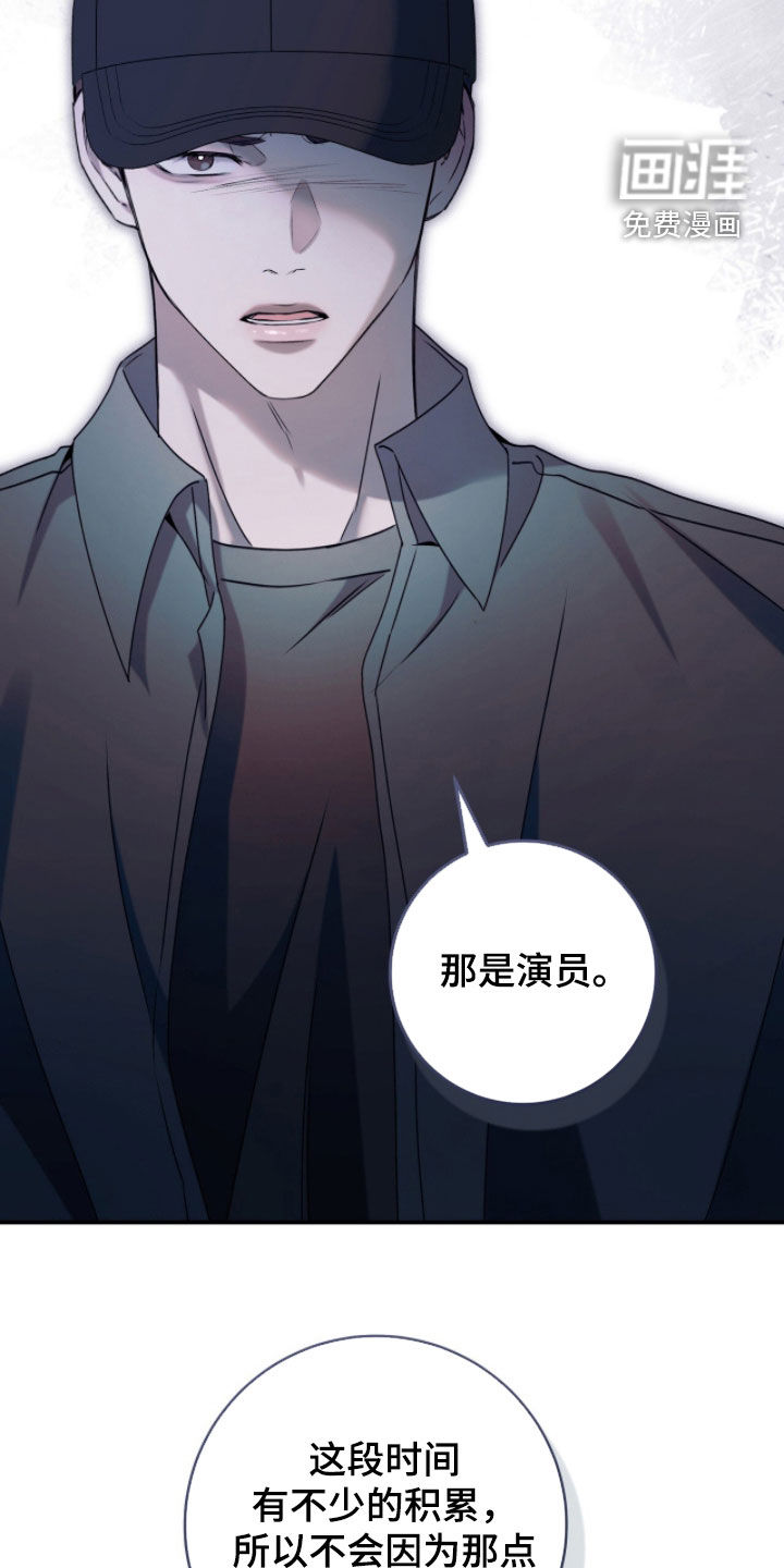 第37话29