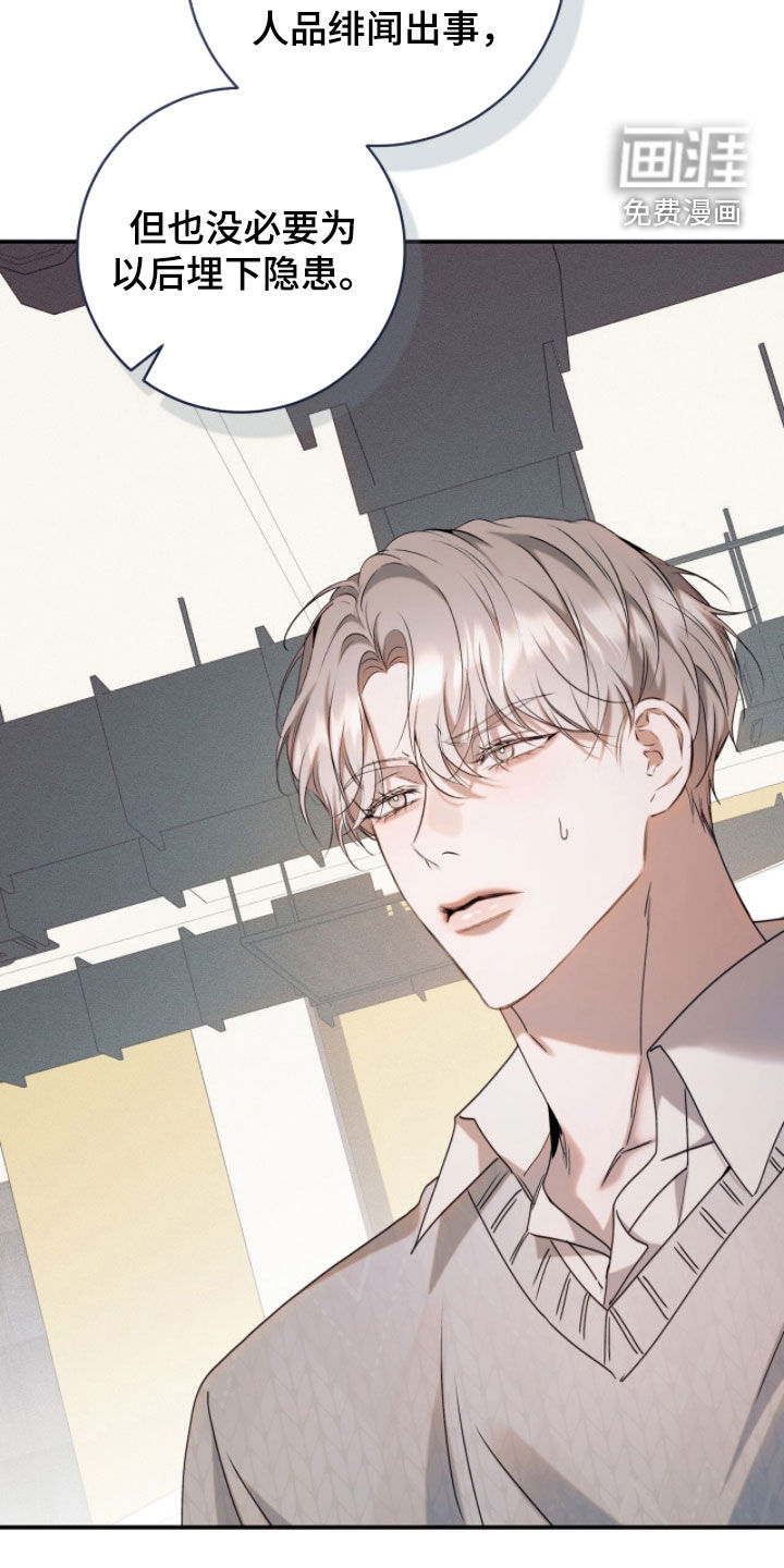第37话30