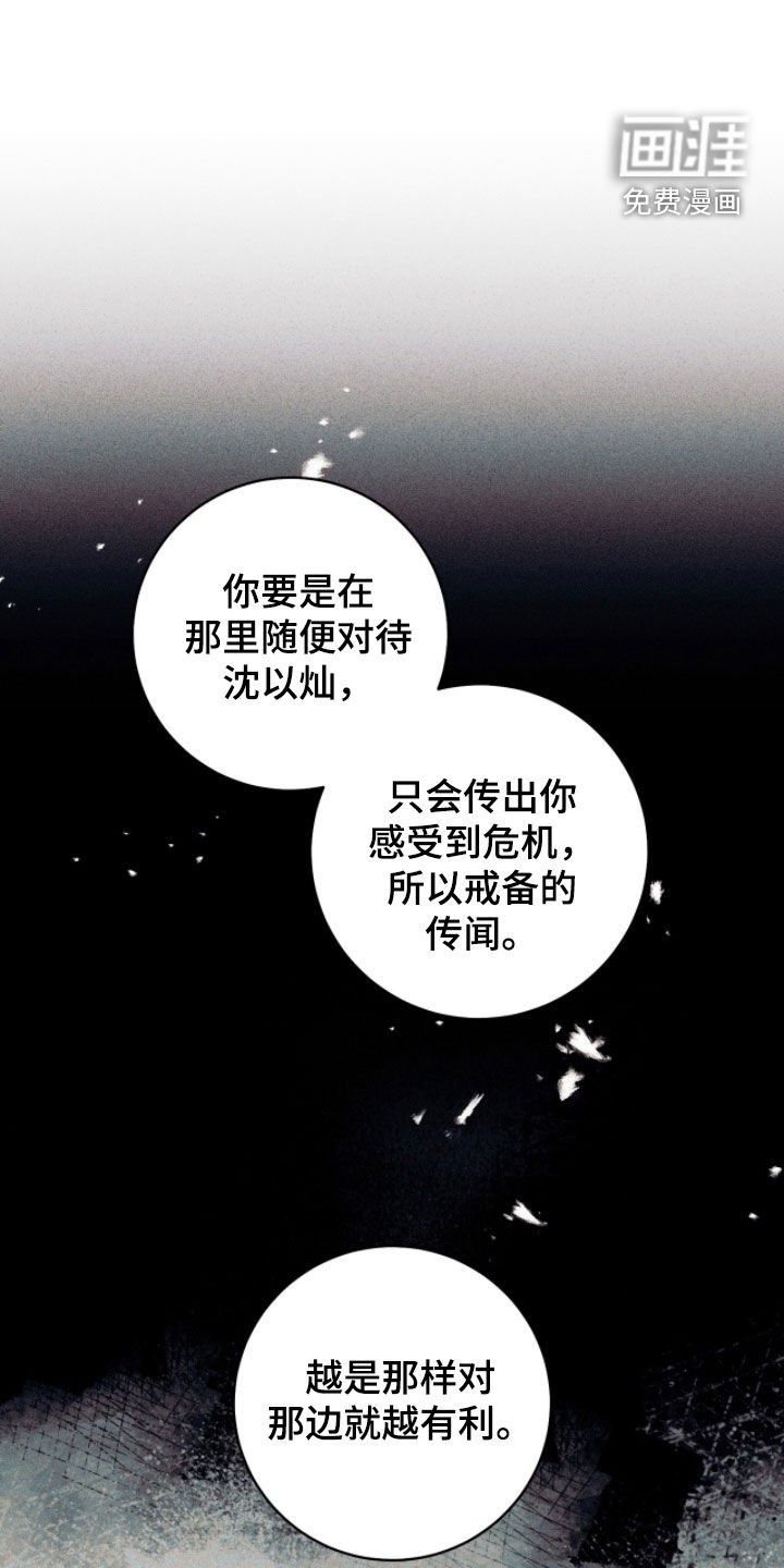 第37话31