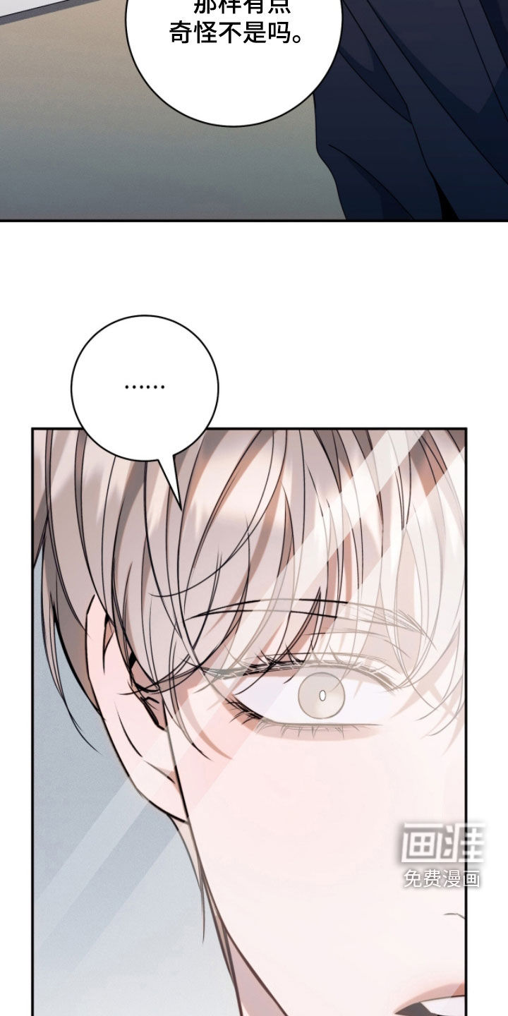 第37话5