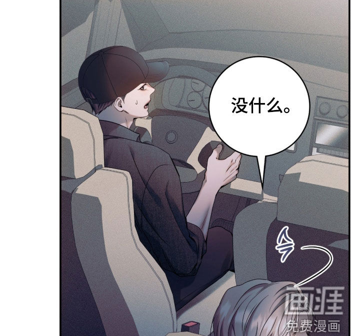 第44话11