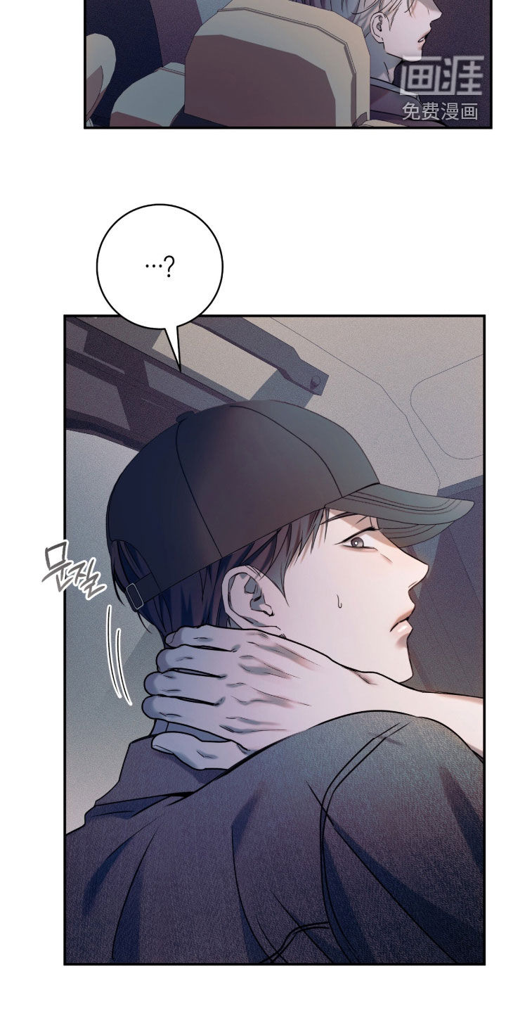 第44话12