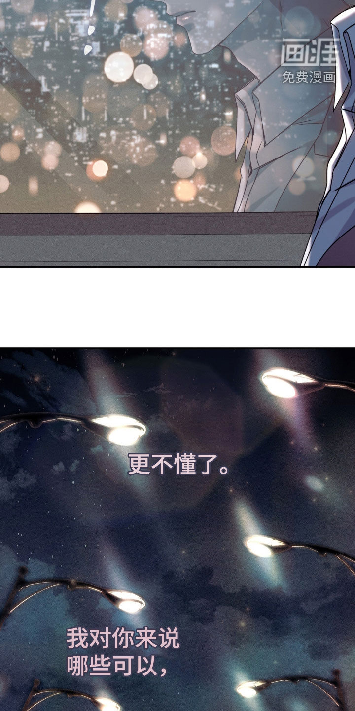 第44话14