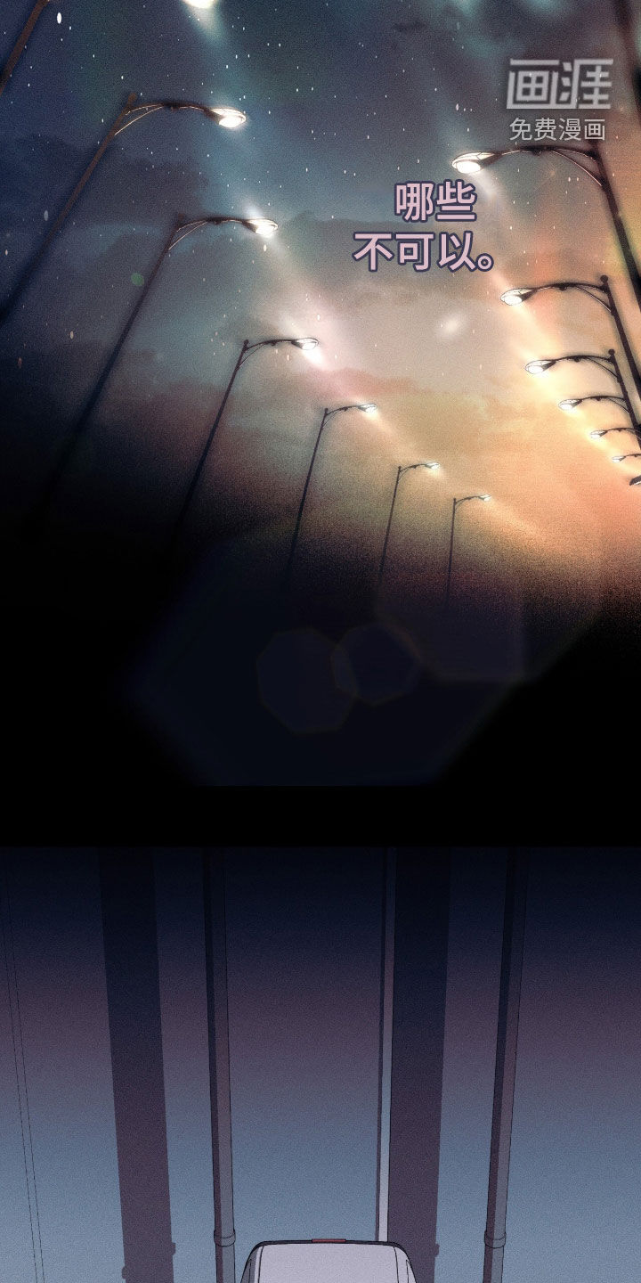 第44话15