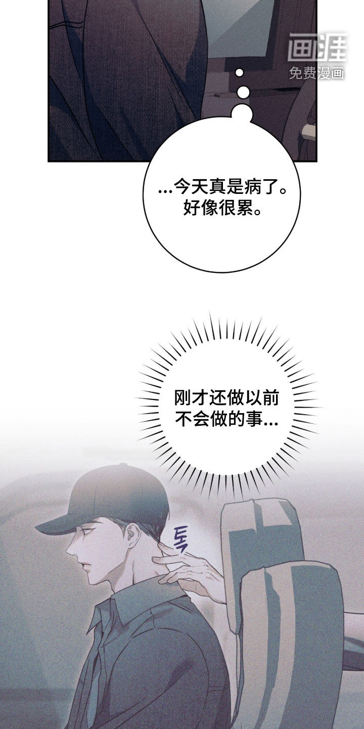 第44话18