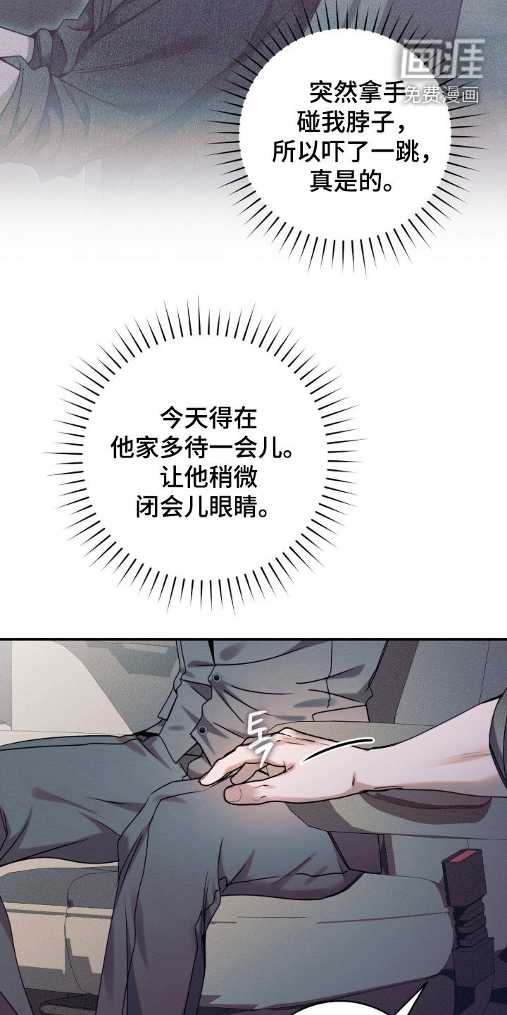 第44话19