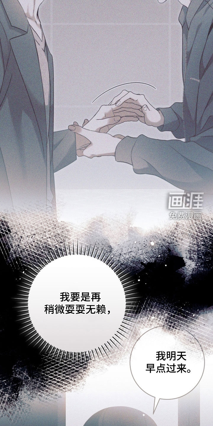 第44话2