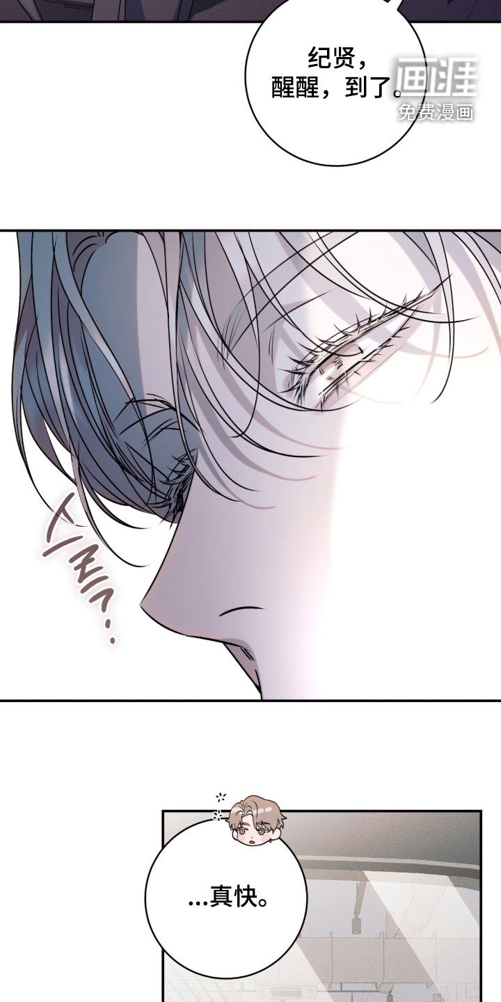 第44话20