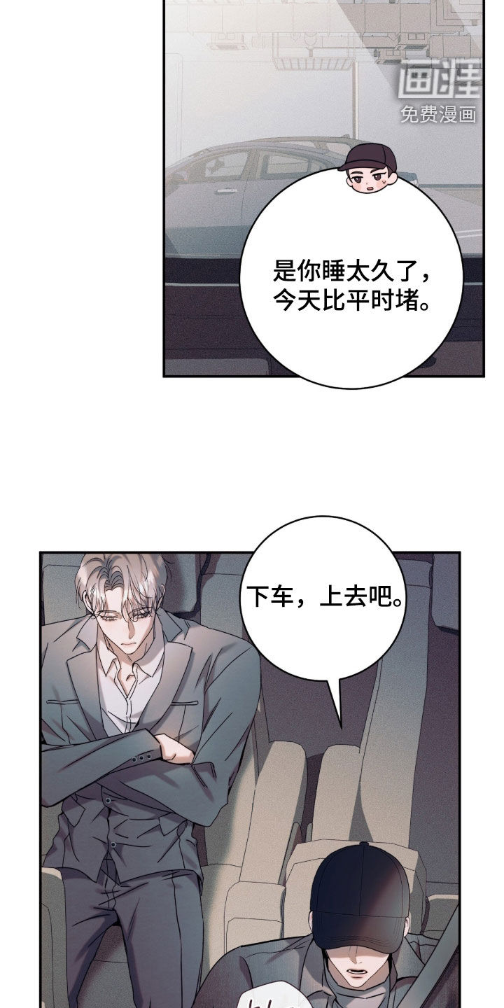第44话21