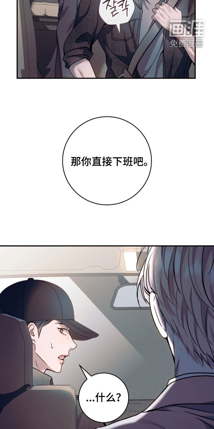 第44话22