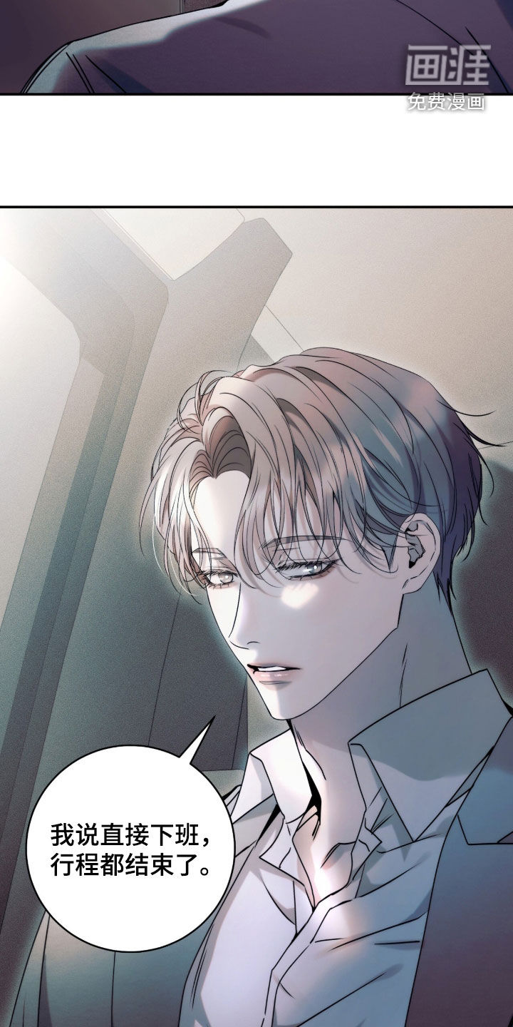第44话23