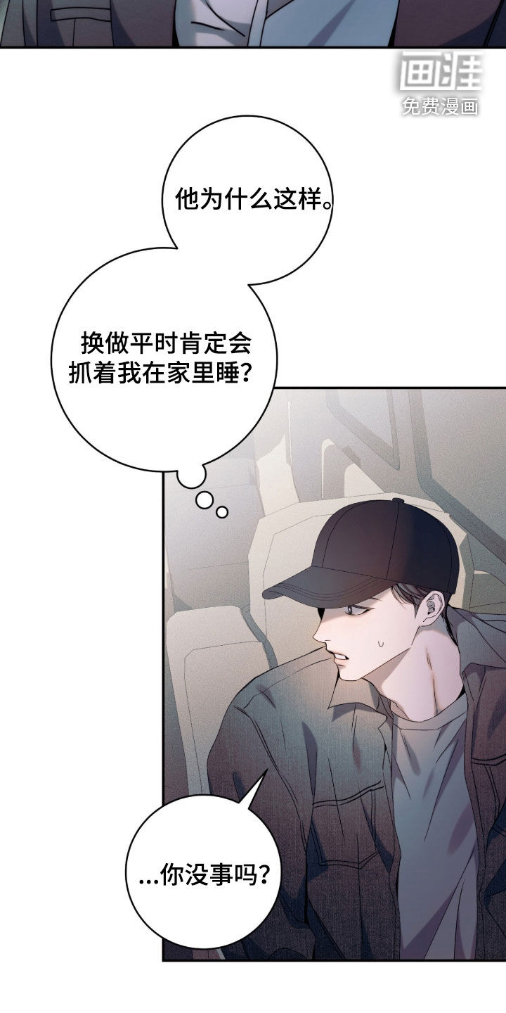 第44话24