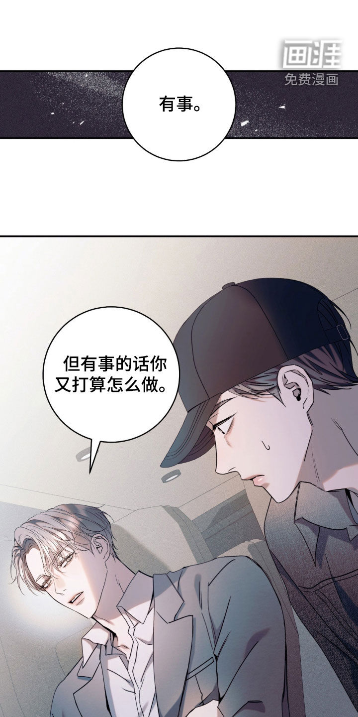 第44话25