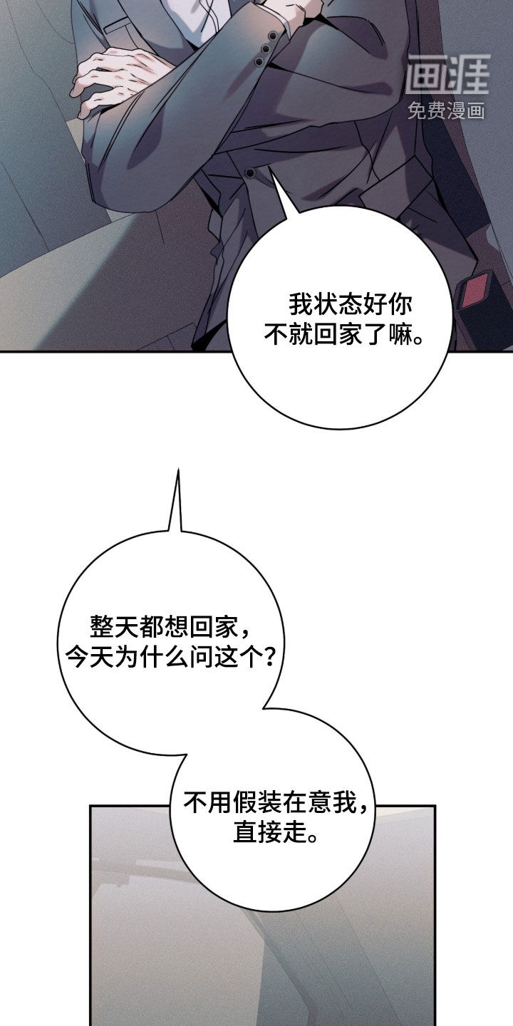 第44话26