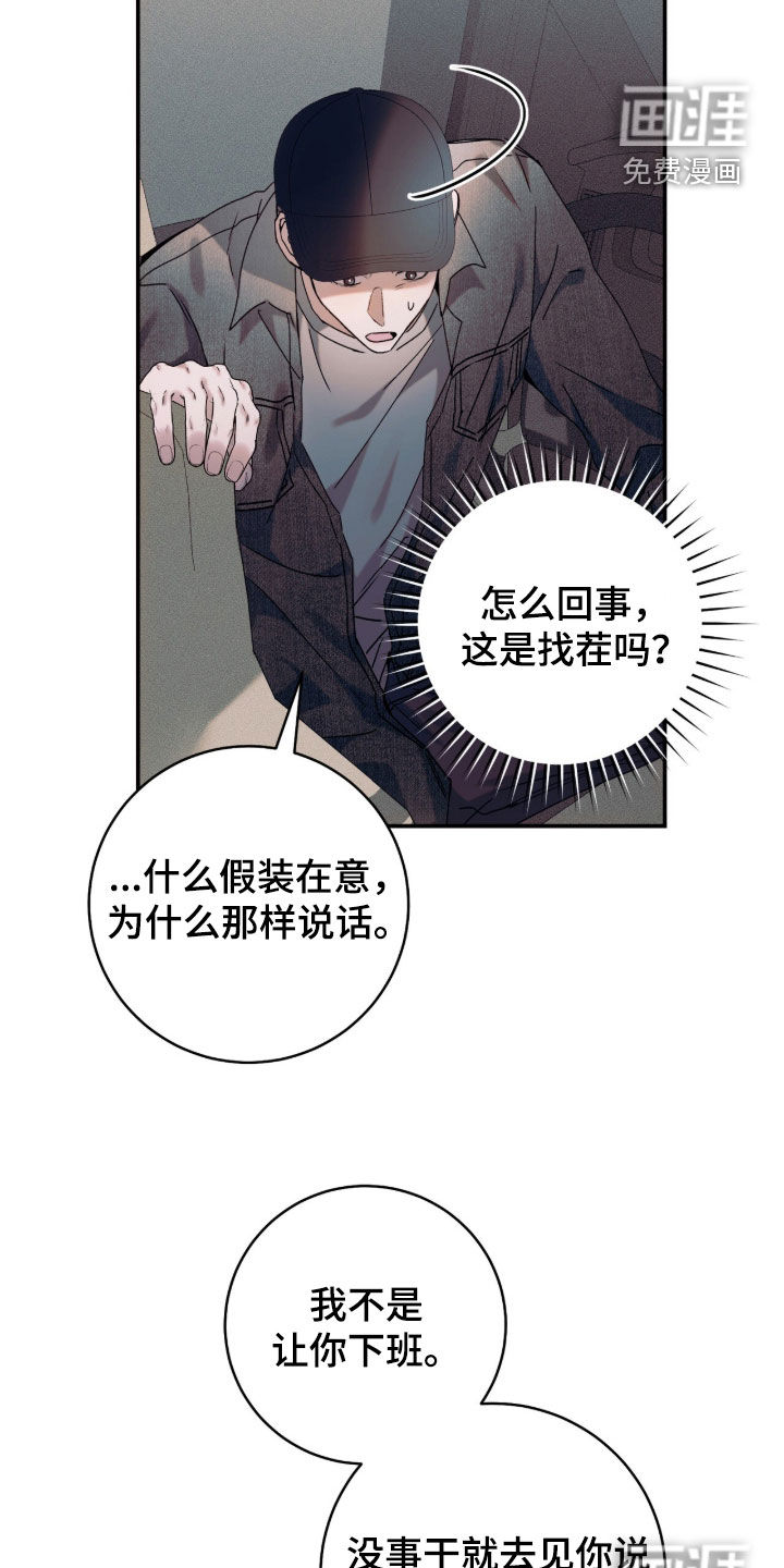 第44话27