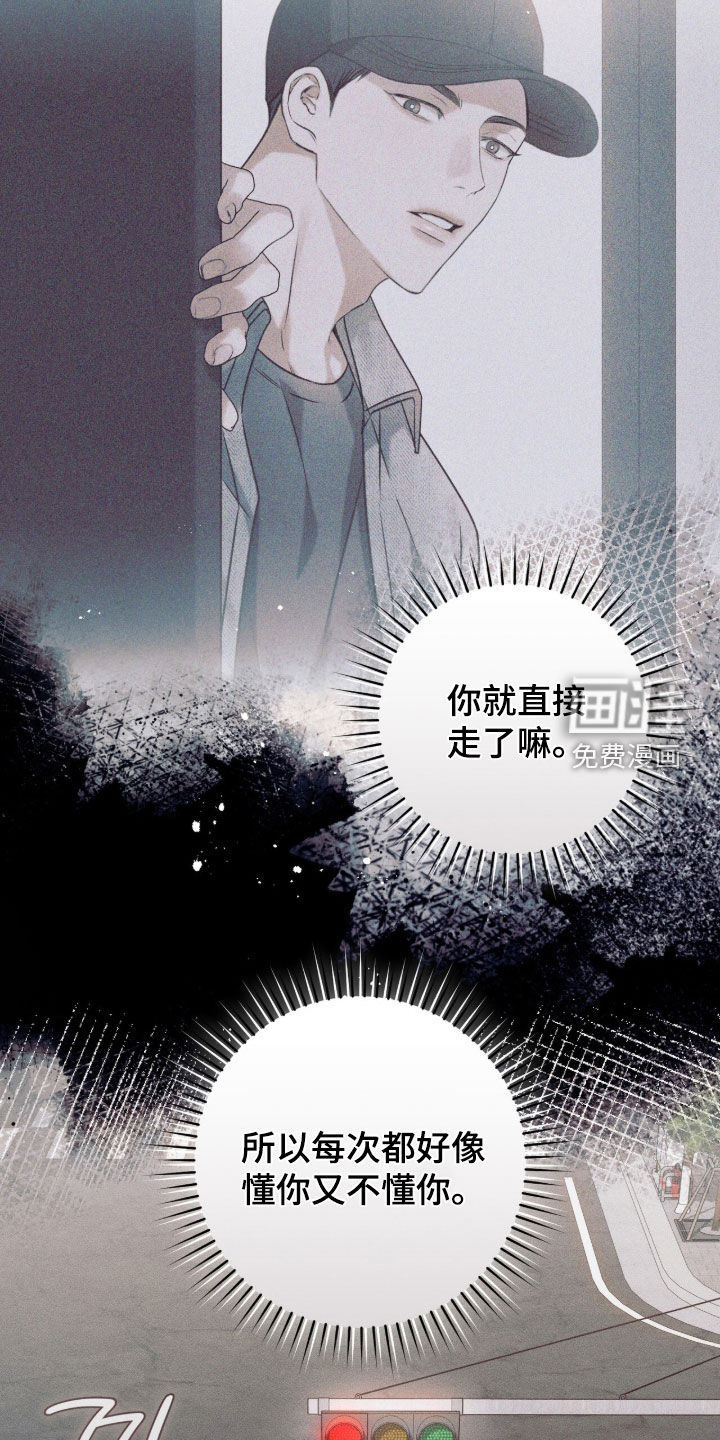 第44话3