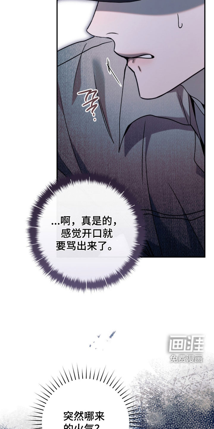 第44话30