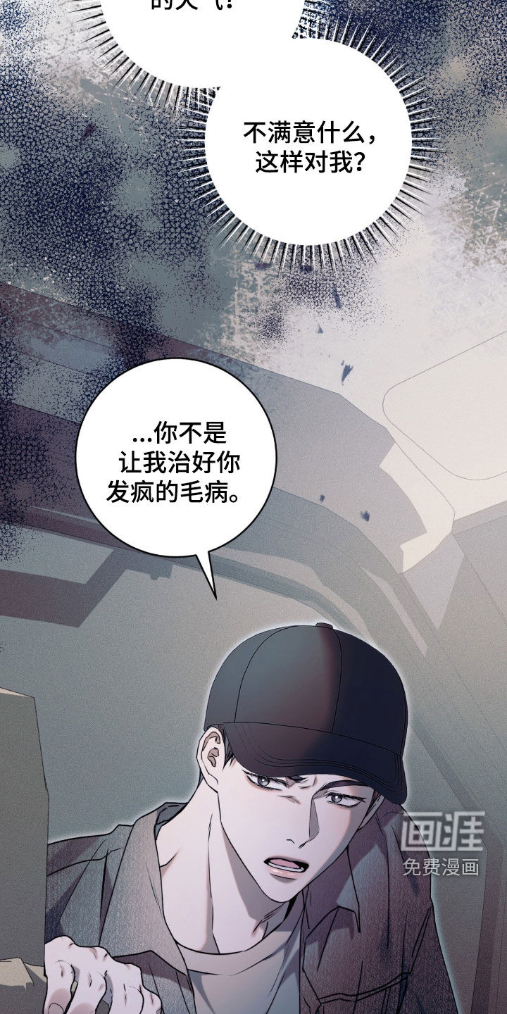 第44话31