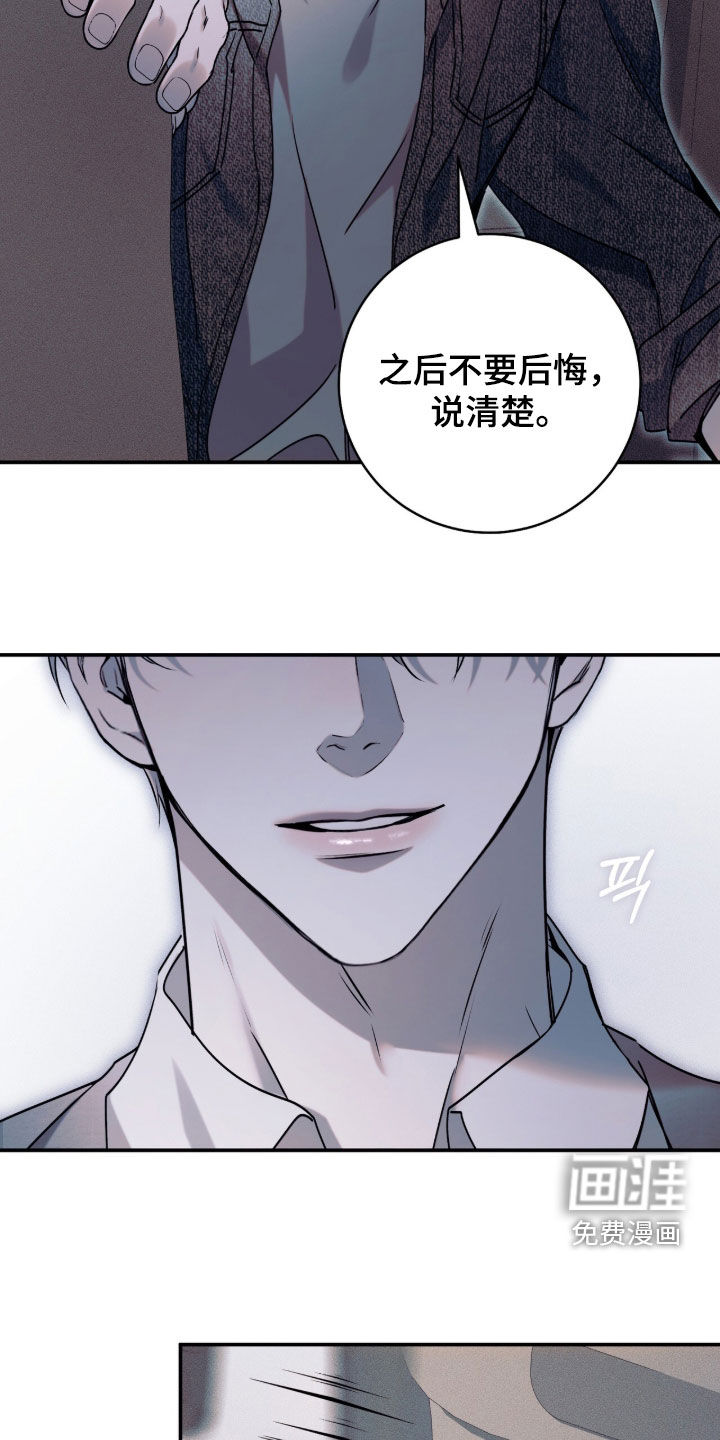第44话32