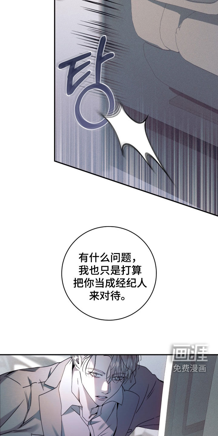 第44话33