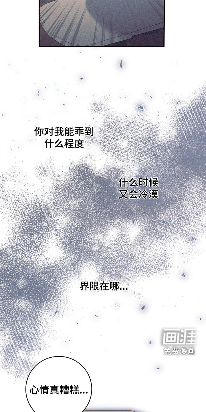 第44话38
