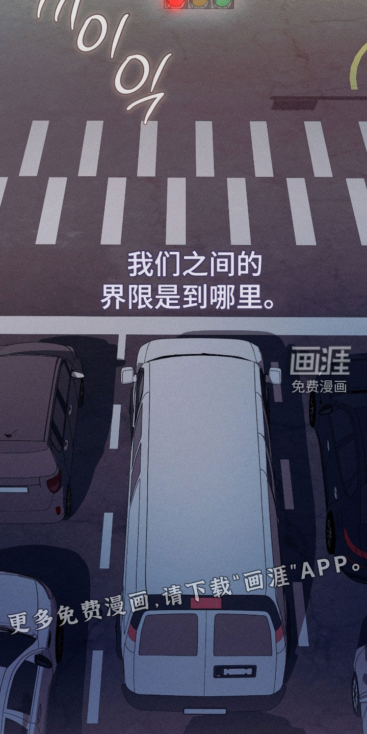 第44话4