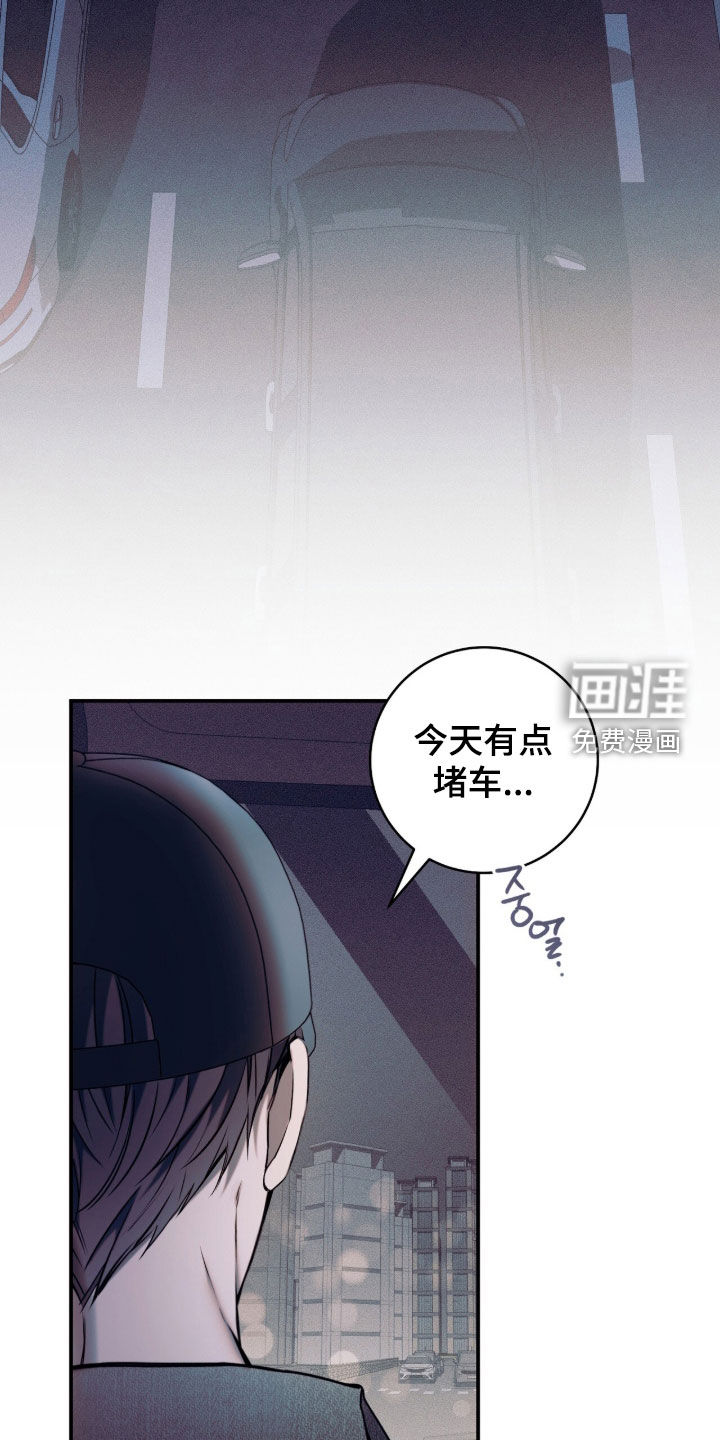 第44话5