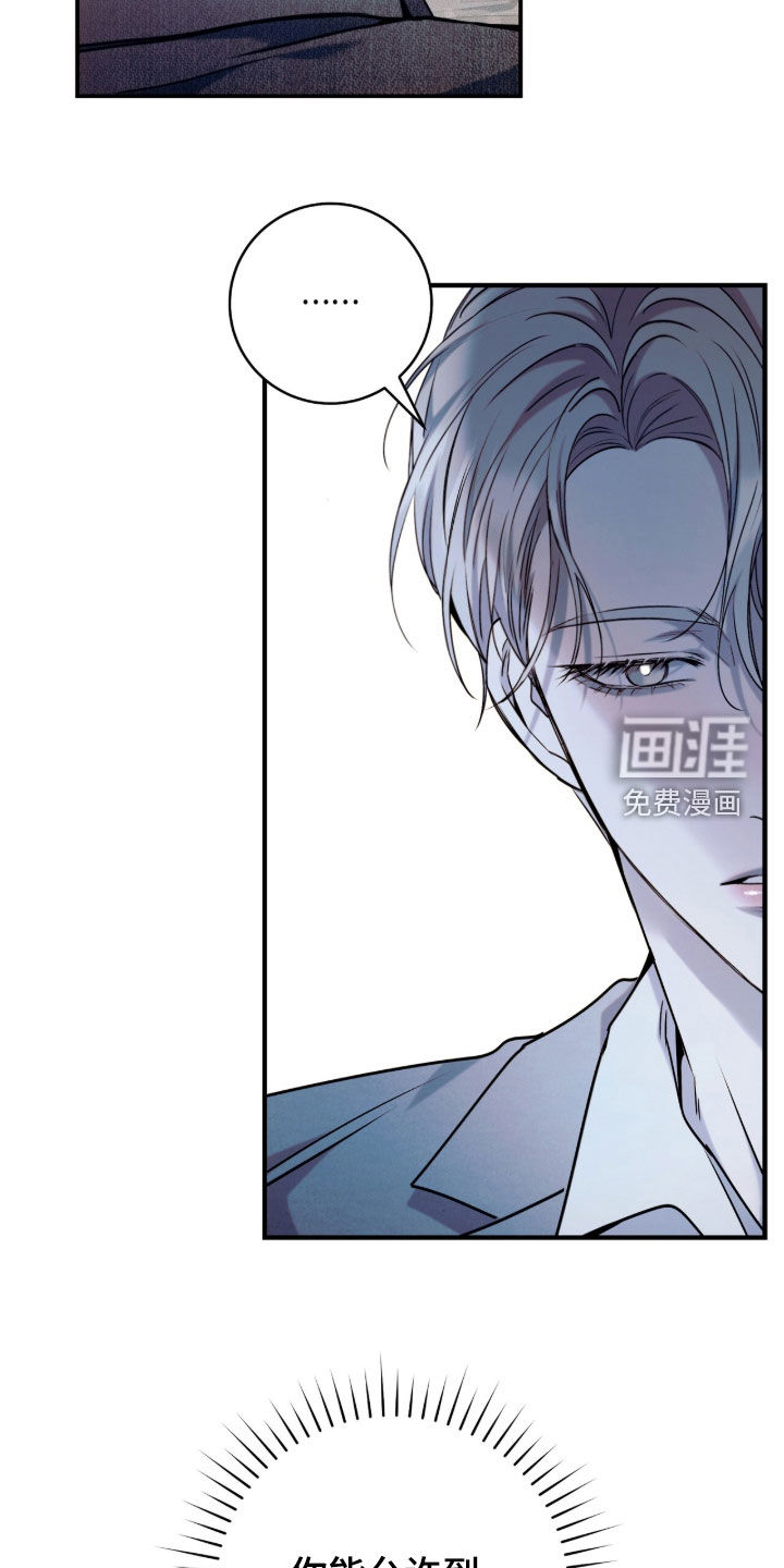 第44话6