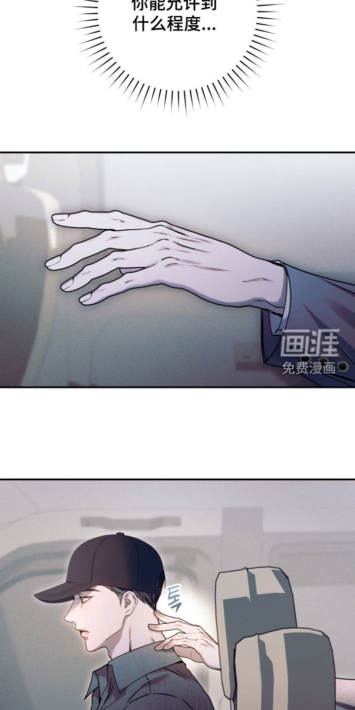 第44话7