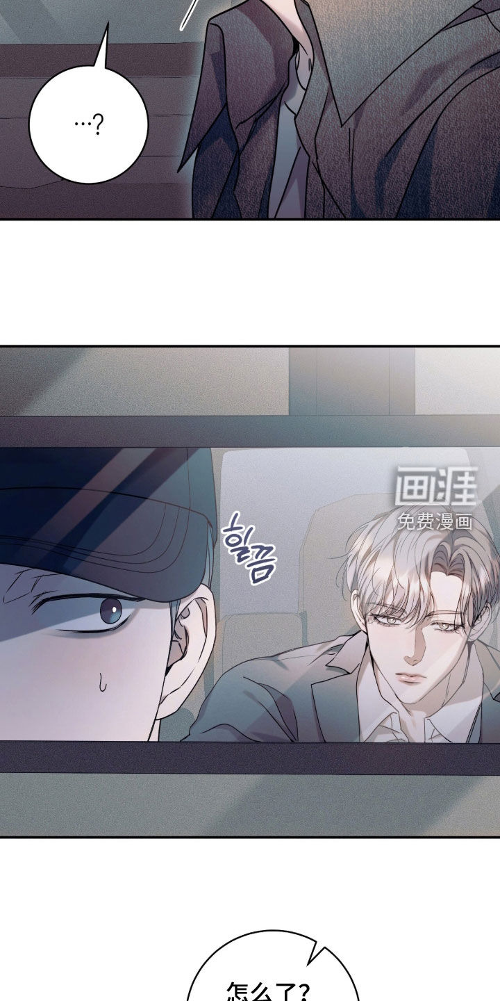 第44话9