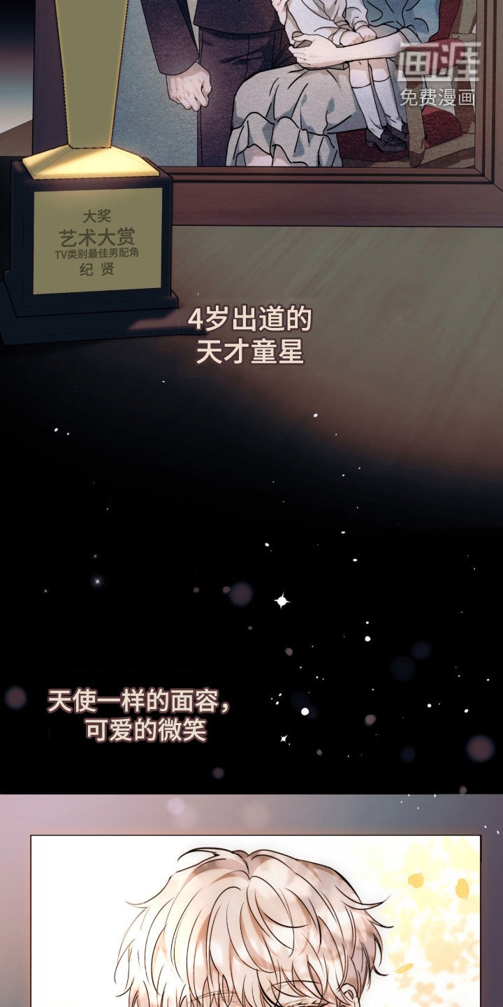 第43话1