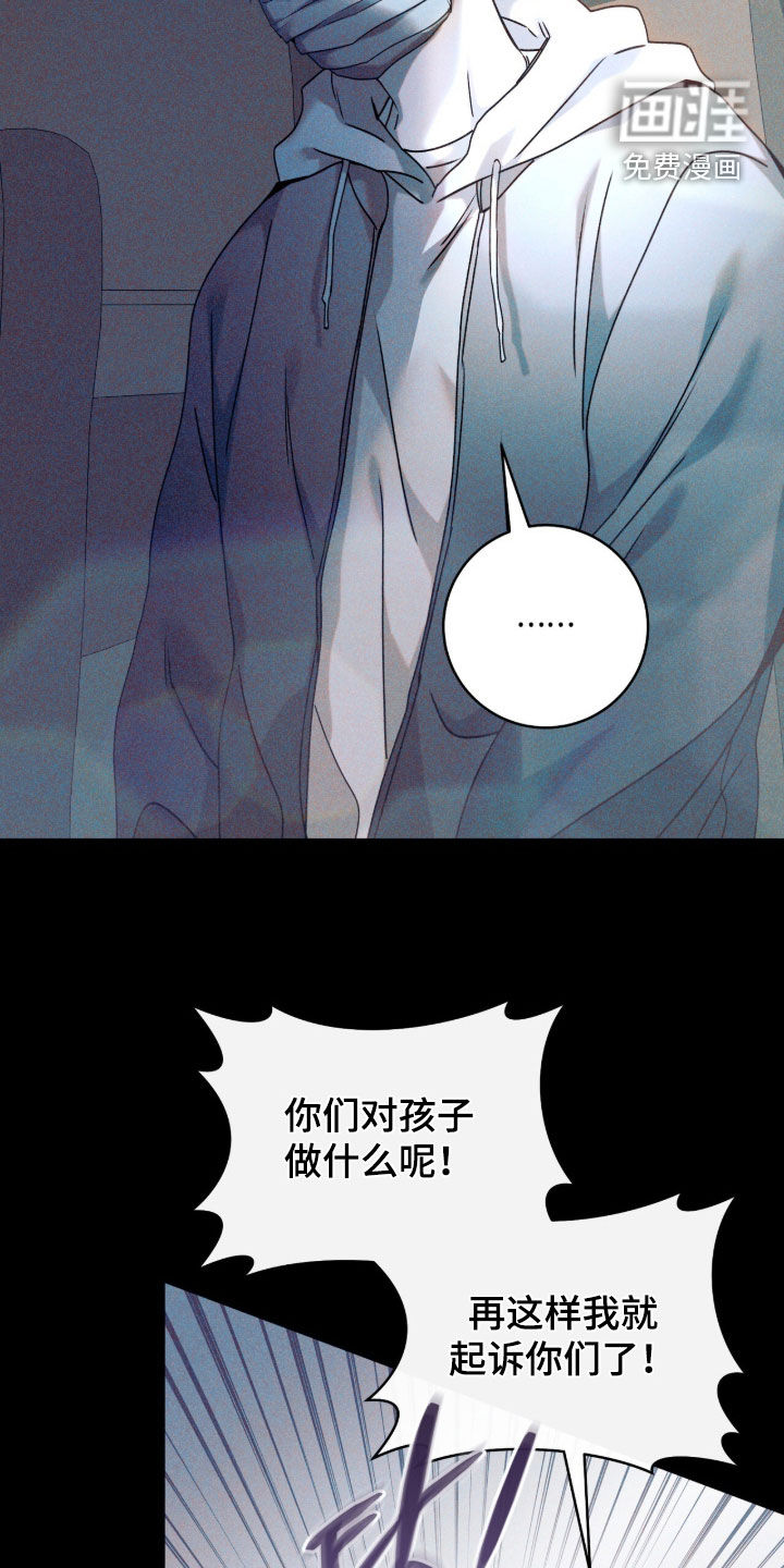 第43话11