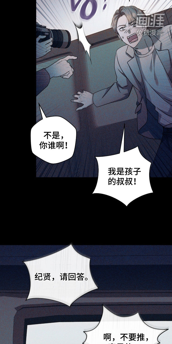 第43话12