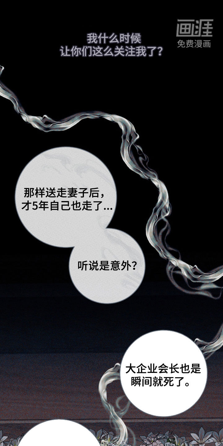 第43话14