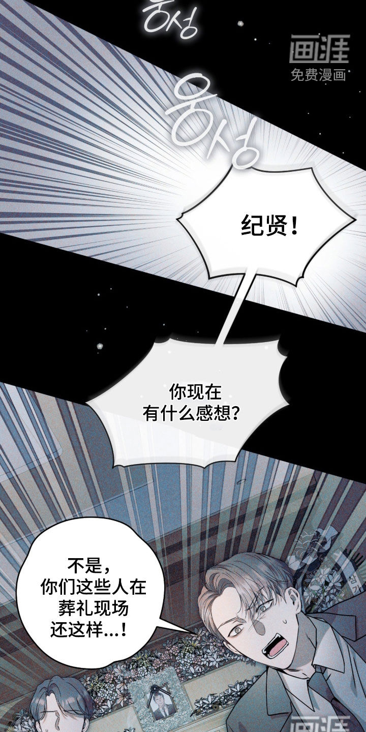 第43话17
