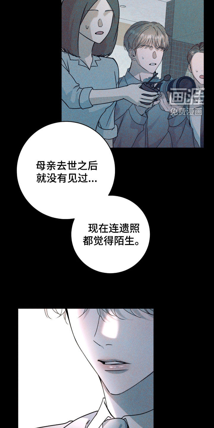 第43话22