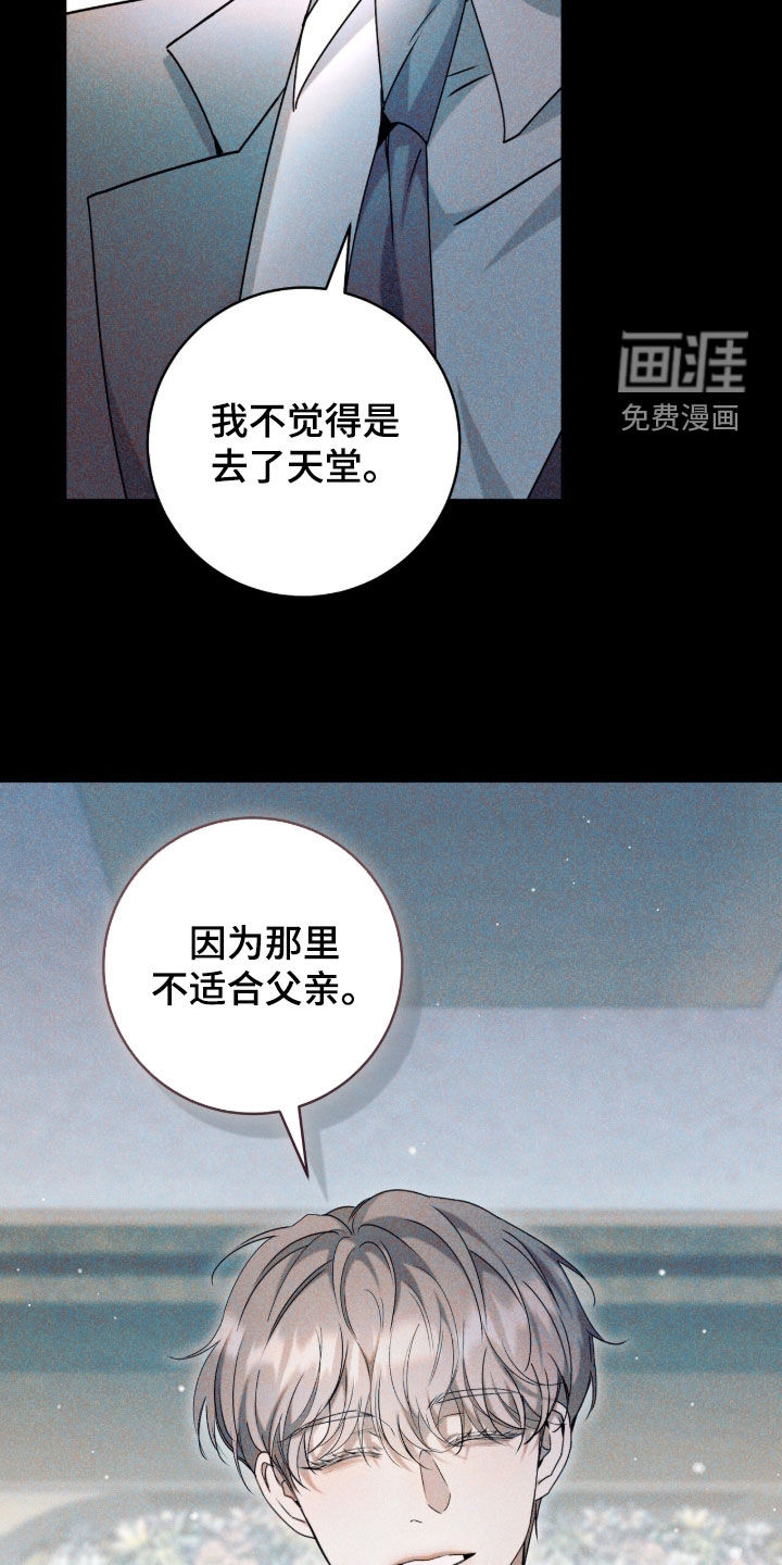 第43话23