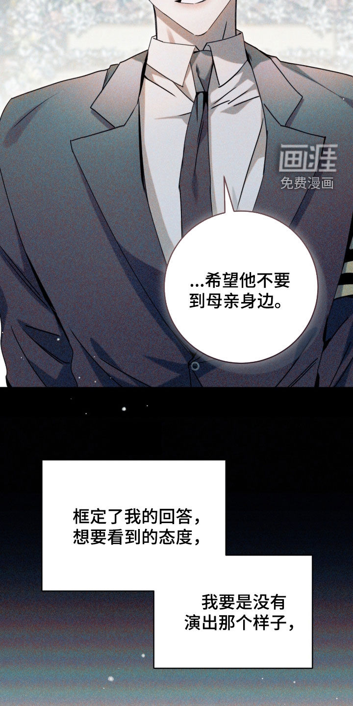 第43话24