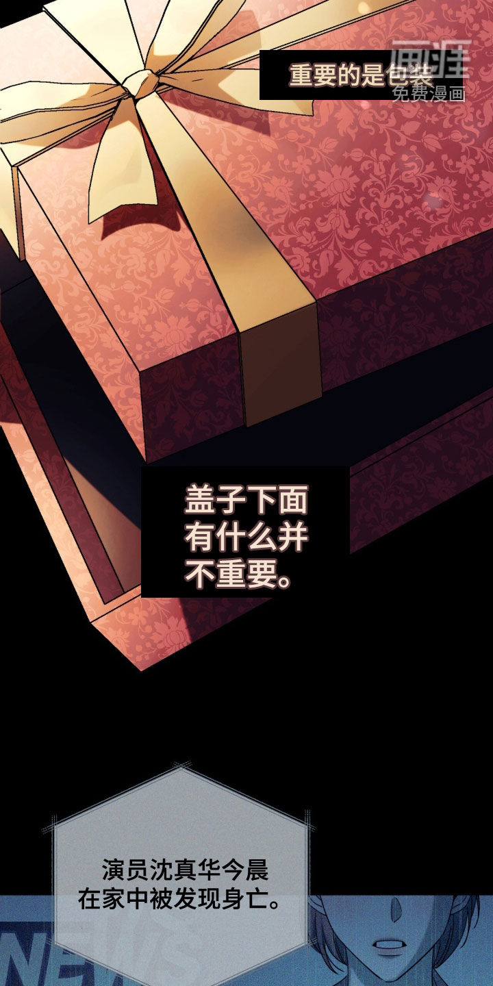 第43话3